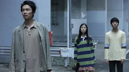 BEORE WE VANISH (2017) directed by Kiyoshi Kurosawa bluray Terracotta Distrbution