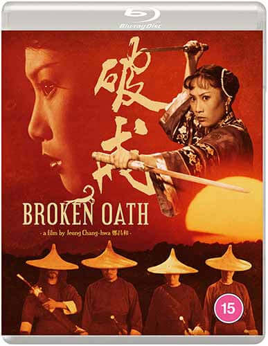 Broken Oath Angela Mao wuxia film. Buy the bluray on the Terracotta Distribution store.