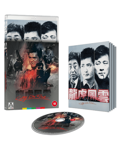 CITY ON FIRE (1987) bluray Terracotta Distribution arrow video