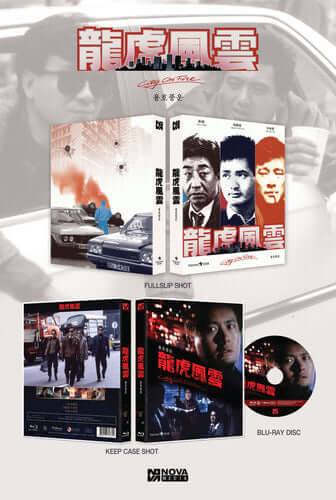 CityOn Fire- Ringo Lam | Chow Yun Fat | Bluray Boxset