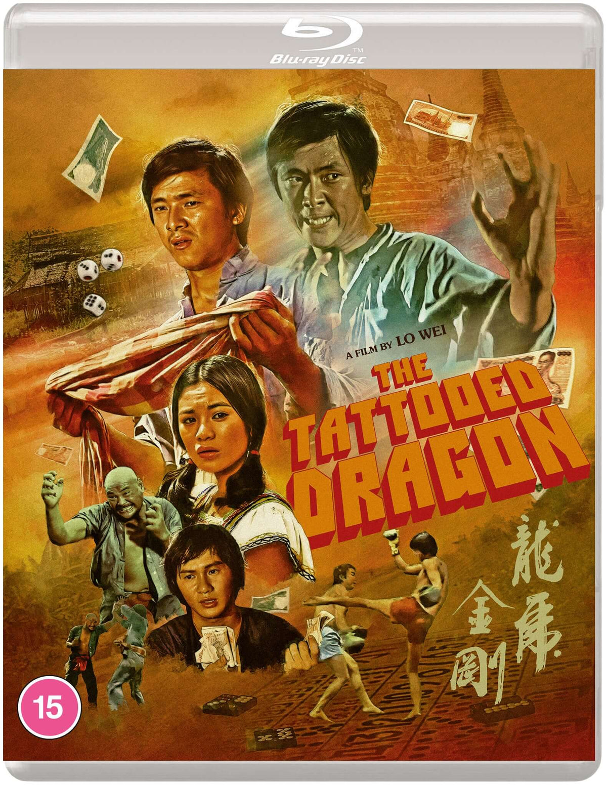 The Tattooed Dragon (bluray) standard edition