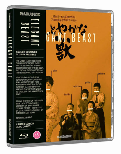 Elegant Beast (blu ray) Limited Edition