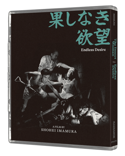 back of bluray box for THE INSECT WOMAN and ENDLESS DESIRE