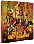 To Kill A Mastermind (blu ray) Limited Edition slipcase version