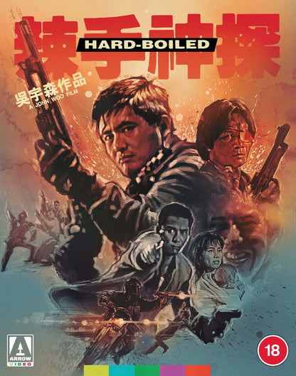 HARD BOILED (1992) bluray with slipcase and bonus bluray disc, poster, booklet and art cards.
