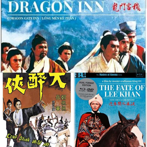 King Hu Inn Trilogy bundle