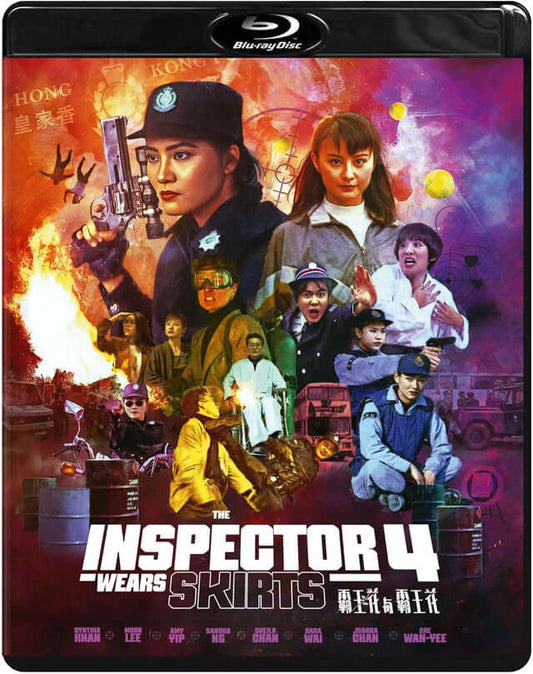 the inspector wears skirts 4 (1992) blu ray. Buy on the Terracotta Distribution store.