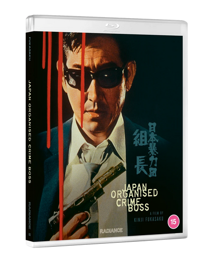 Japa Organised Crime Boss blu-ray radiance films
