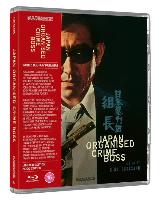 Japan Organised Crime Boss (blu ray) Limited Edition terracotta distribution