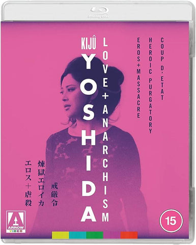three films kiju yoshida blu ray set