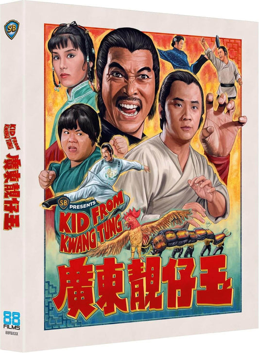 KID FROM KWANGTUNG bluray limited edition