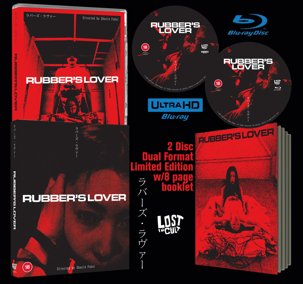 Rubber's Lover (4KUHD + Blu-ray) Limited Edition