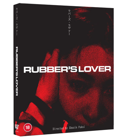Rubber's Lover (4KUHD + Blu-ray) Limited Edition