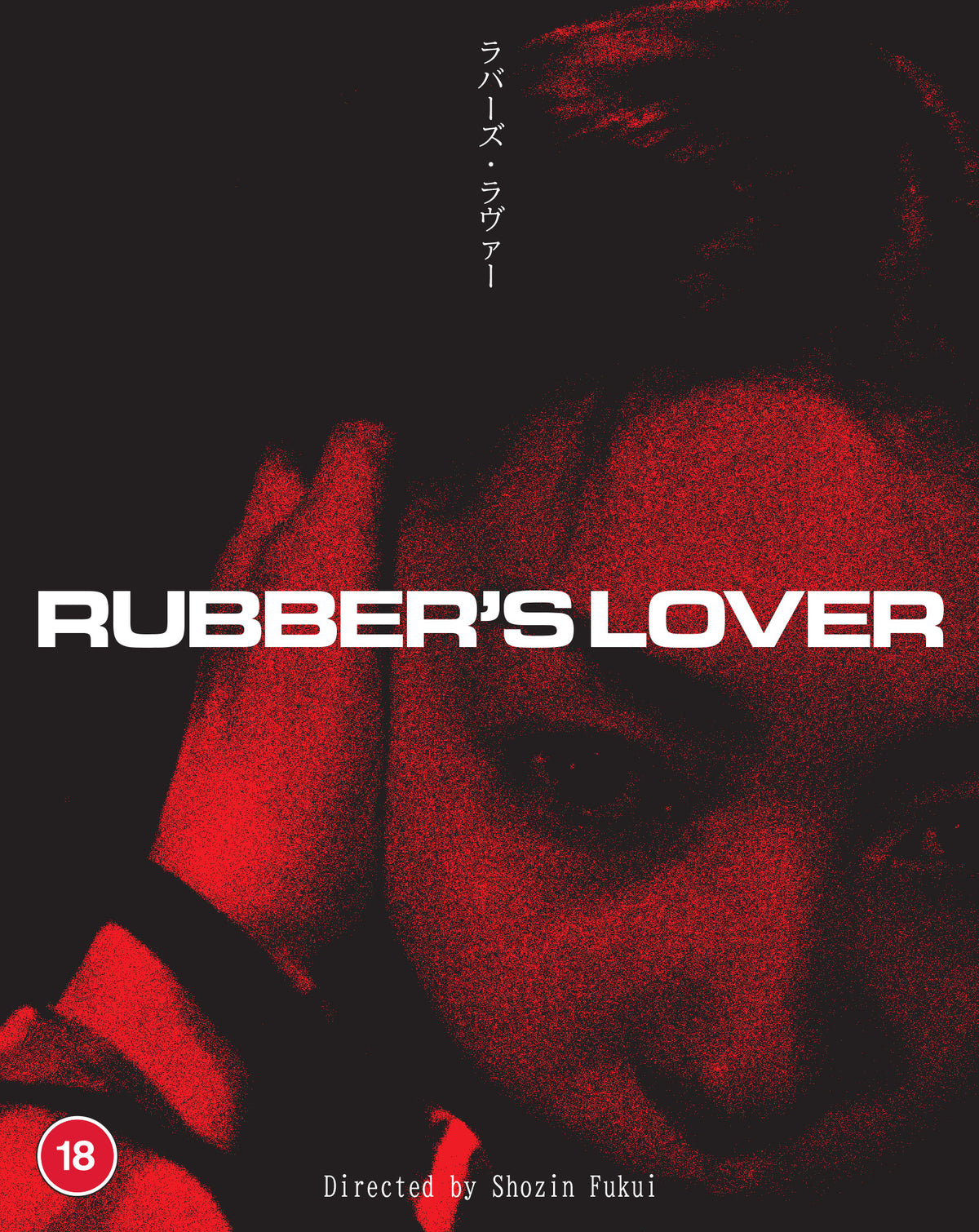 Rubber's Lover (4KUHD + Blu-ray) Limited Edition