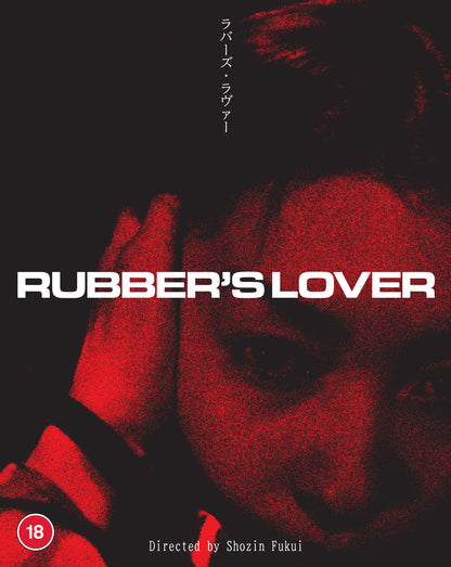 Rubber's Lover (4KUHD + Blu-ray) Limited Edition