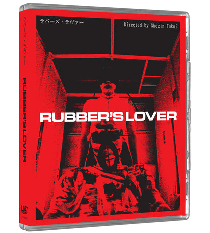 Rubber's Lover (4KUHD + Blu-ray) Limited Edition