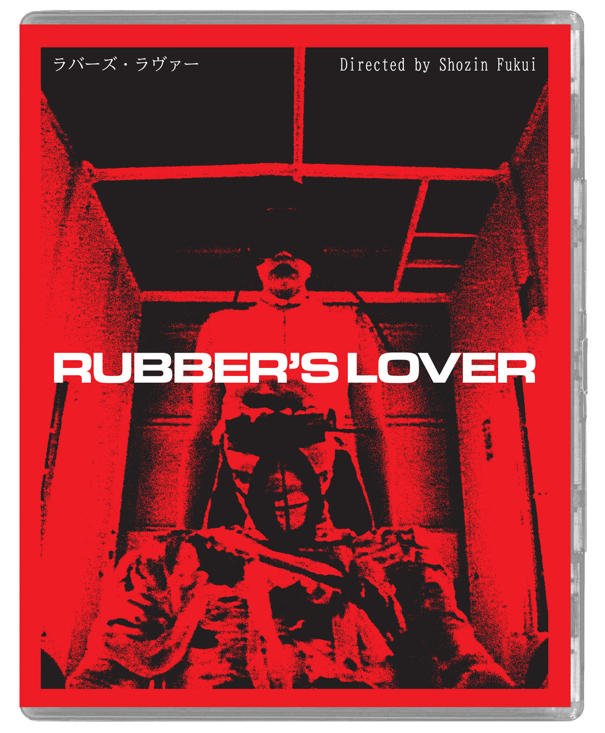 Rubber's Lover (4KUHD + Blu-ray) Limited Edition