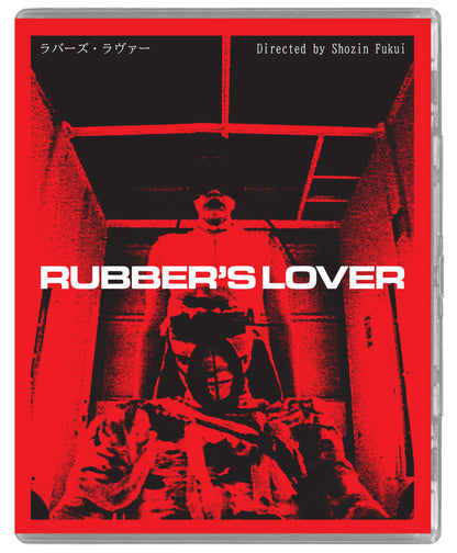 Rubber's Lover (4KUHD + Blu-ray) Limited Edition