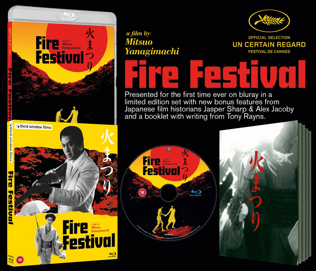 Himatsuri: Fire Festival (bluray) limited edition