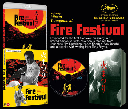 Himatsuri: Fire Festival (bluray) limited edition