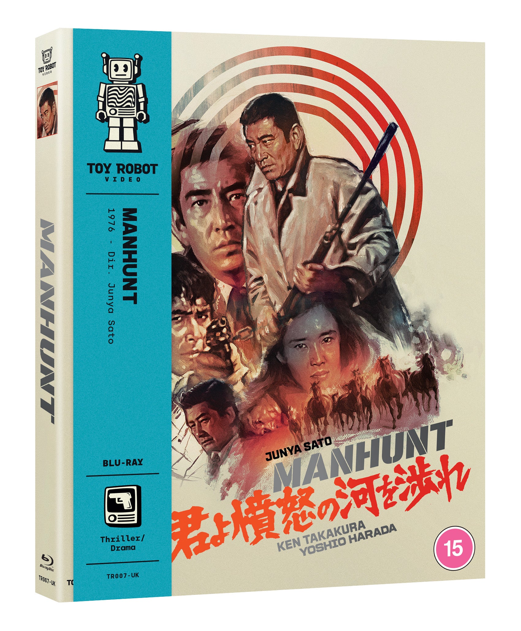 Buy Asian cinema Blu-ray and 4KUHD movies