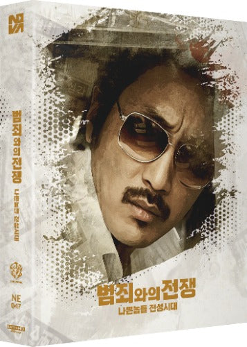 NAMELESS GANGSTER: RULES OF THE TIME (2012) 4KUHD steelbook with Limited Edition outer slipcase.