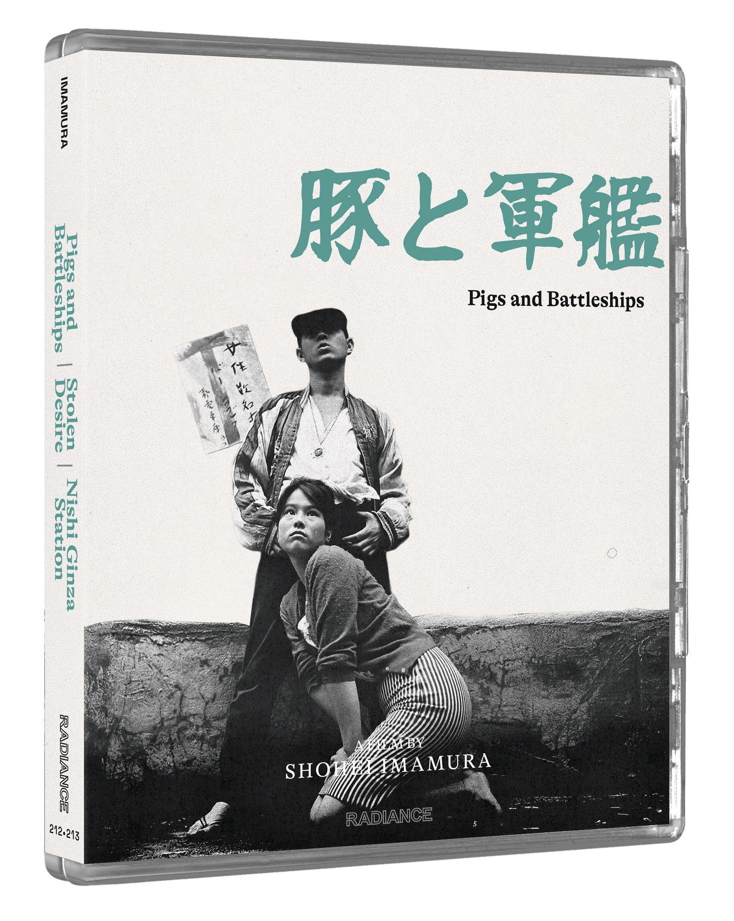 PIGS AND BATTLESHIPS, STOLEN DESIRE AND NISHI GINZA STATION on bluray and 4KUHD