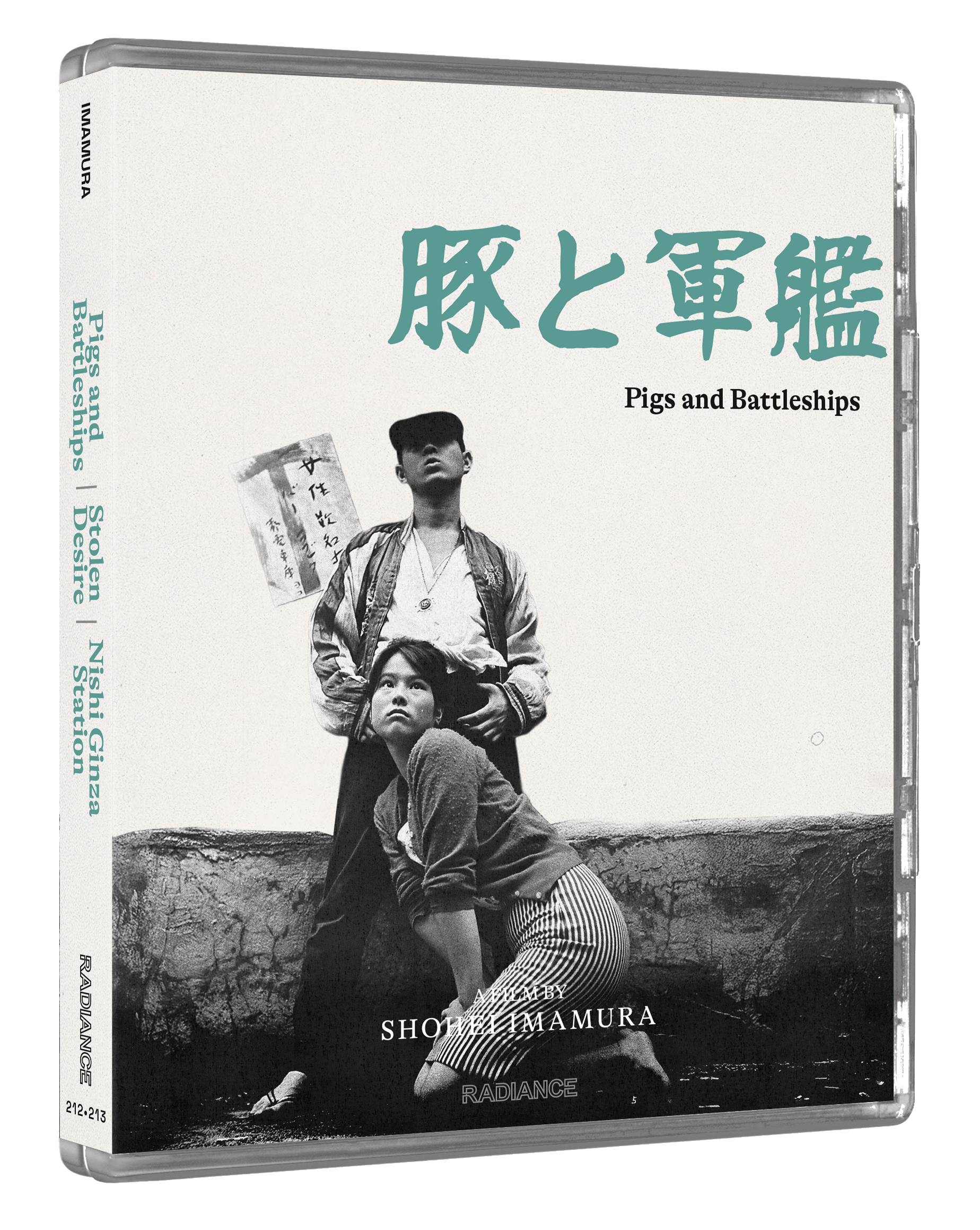 PIGS AND BATTLESHIPS, STOLEN DESIRE AND NISHI GINZA STATION on bluray and 4KUHD