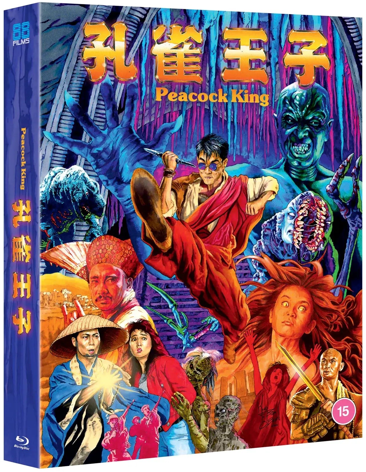 THE PEACOCK KING (1988) deluxe bluray 88FILMS terracotta distribution