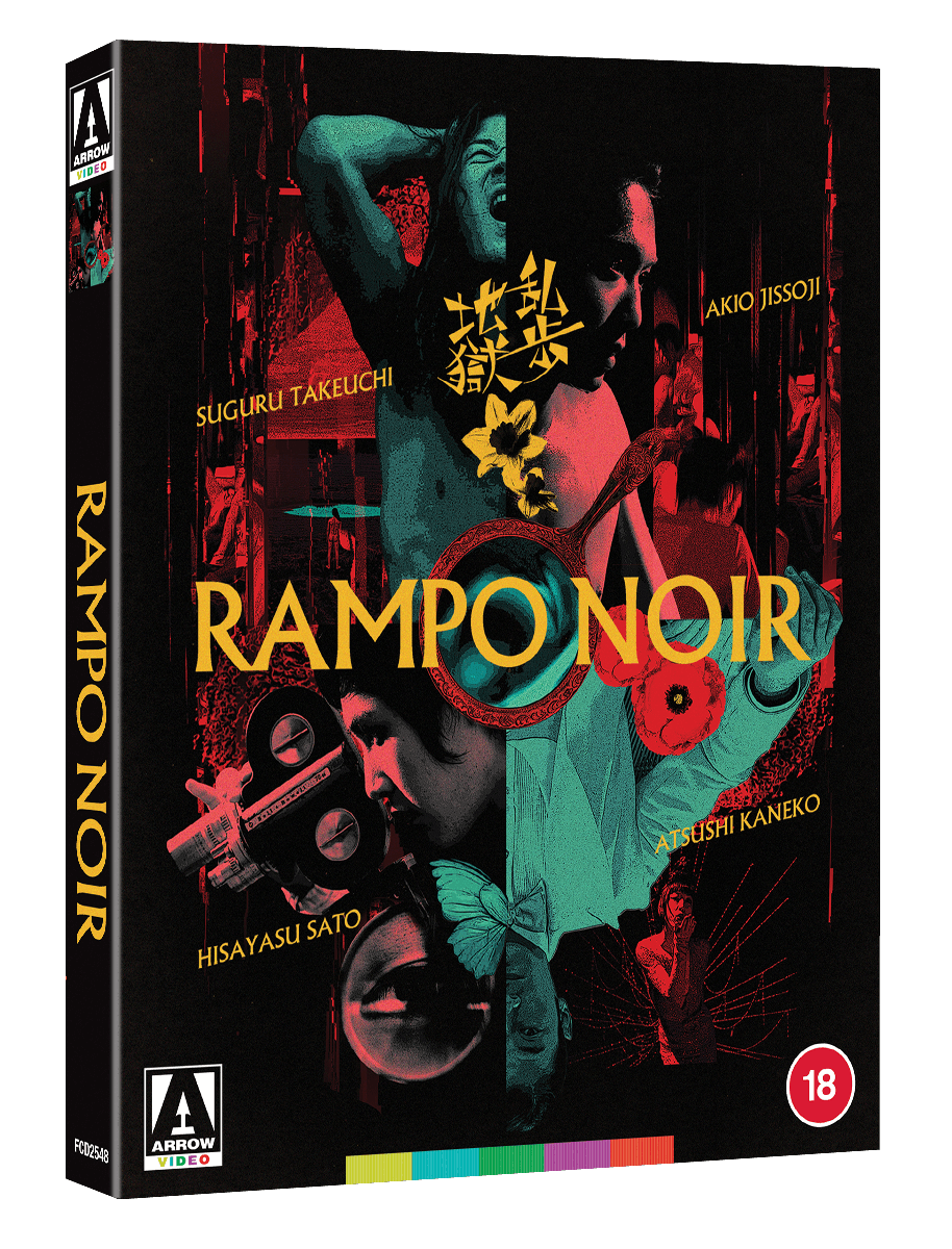 Rampo Noir (Blu-ray) Limited Edition slipcase version