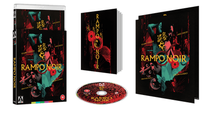 Rampo Noir (Blu-ray) Limited Edition slipcase version