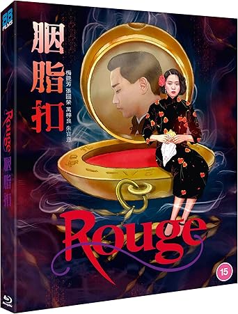 ROUGE (blu ray) Limited Edition slipcase version