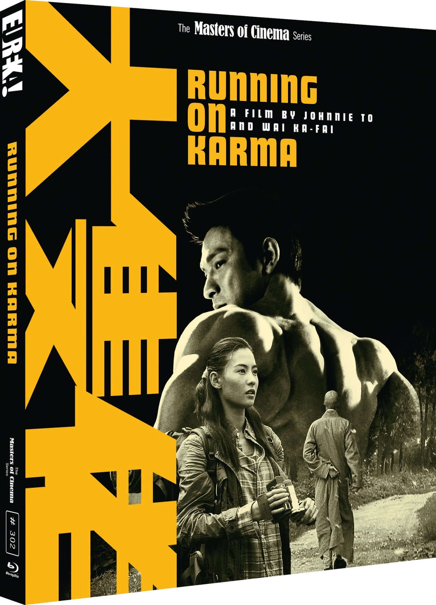 RUNNING ON KARMA blu ray limited edition Terracotta Distribution