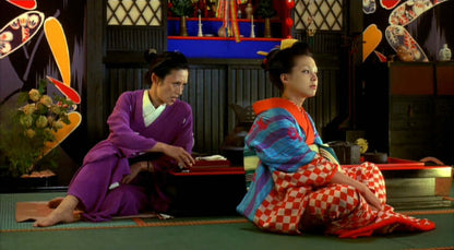 SAKURAN (2005) bluray on the Terracotta store