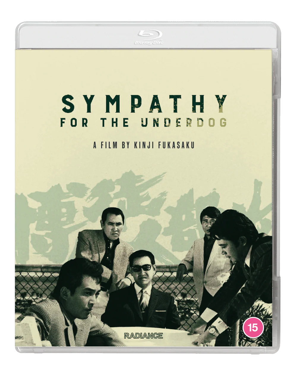 SYMPATHY FOR THE UNDERDOG (1971) Kinji Fukasaku bluray. Buy it on the Terracotta Distribution store.