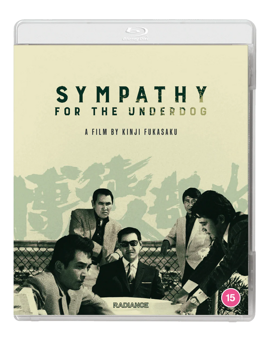 SYMPATHY FOR THE UNDERDOG (1971) Kinji Fukasaku bluray. Buy it on the Terracotta Distribution store.