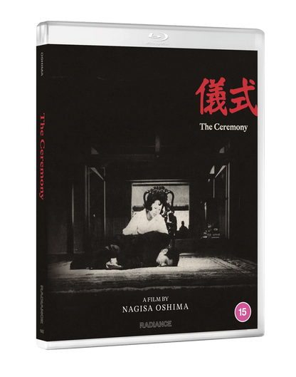 THE CEREMONY directed by Nagisa Oshima on Blu-ray