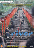 RIVER (DVD)