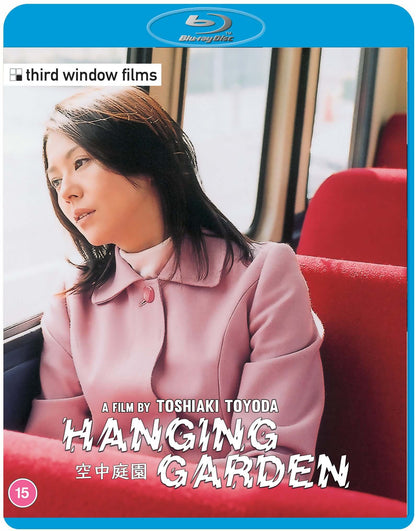 Hanging Garden Toshiaki Toyoda blu ray Third Window Films