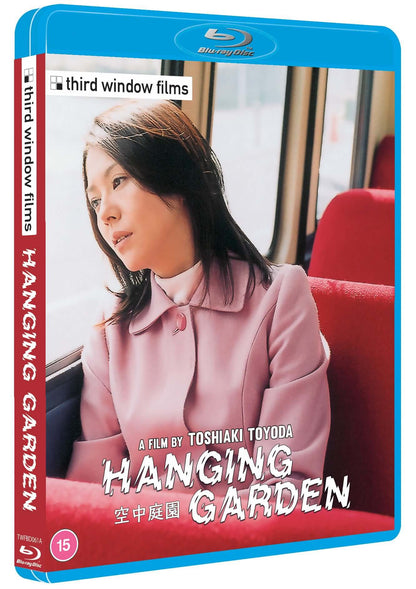 Hanging Garden Toshiaki Toyoda blu ray Third Window Films Terracotta store