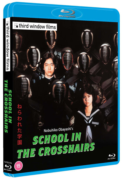 School in the Crosshairs (bluray)