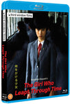 The Girl Who Leapt Through Time (bluray)