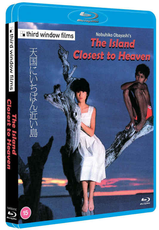 The Island Closest to Heaven (Nobuhiko Obayashi) blu ray