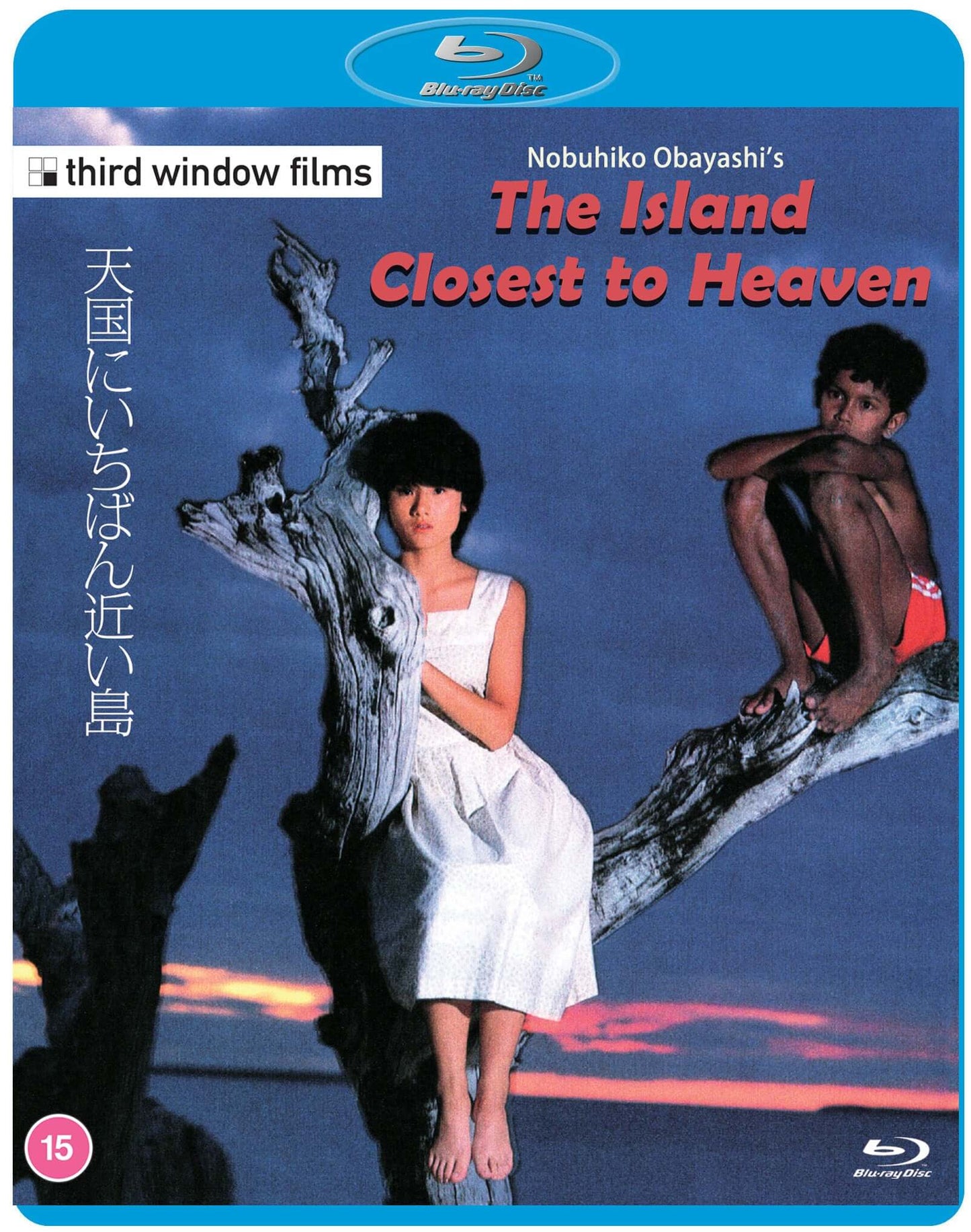 The Island Closest to Heaven (Nobuhiko Obayashi) blu ray released by Third Window Films