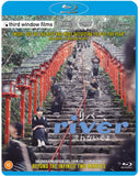RIVER (bluray) standard edition