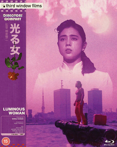 Luminous Woman (Directors Company edition) bluray