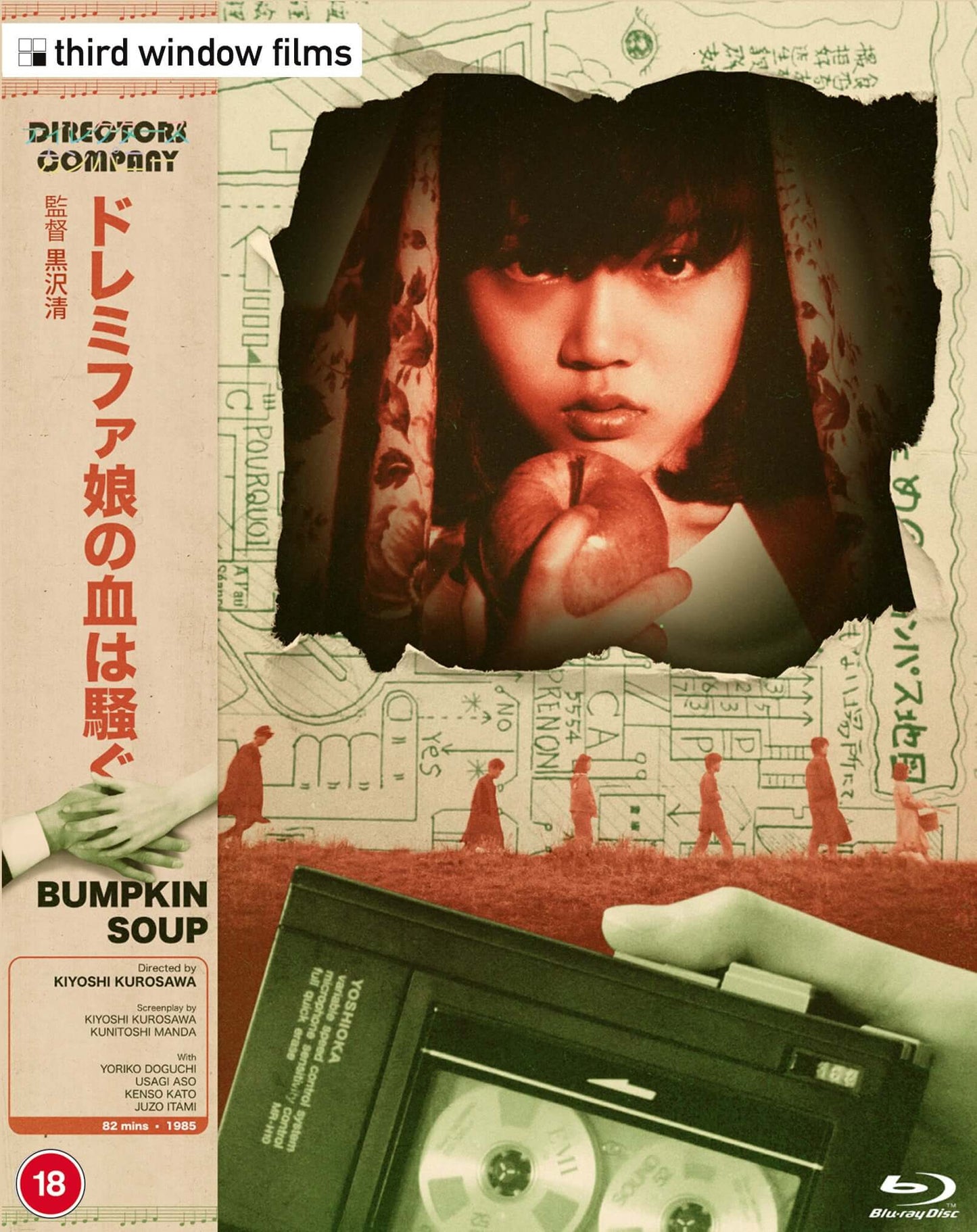 Bumpkin Soup (bluray) Limited Edition slipcase version