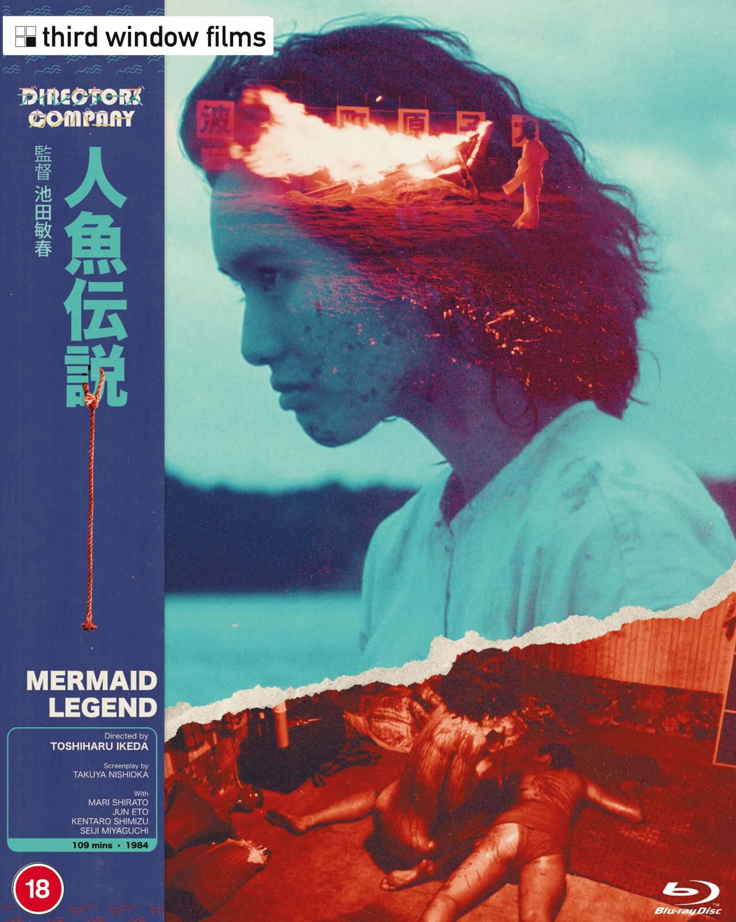 Mermaid Legend (blu ray) Limited Edition slipcase version