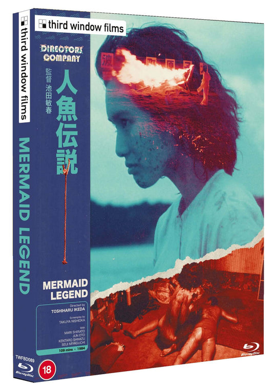 Mermaid Legend (blu ray) Limited Edition slipcase version