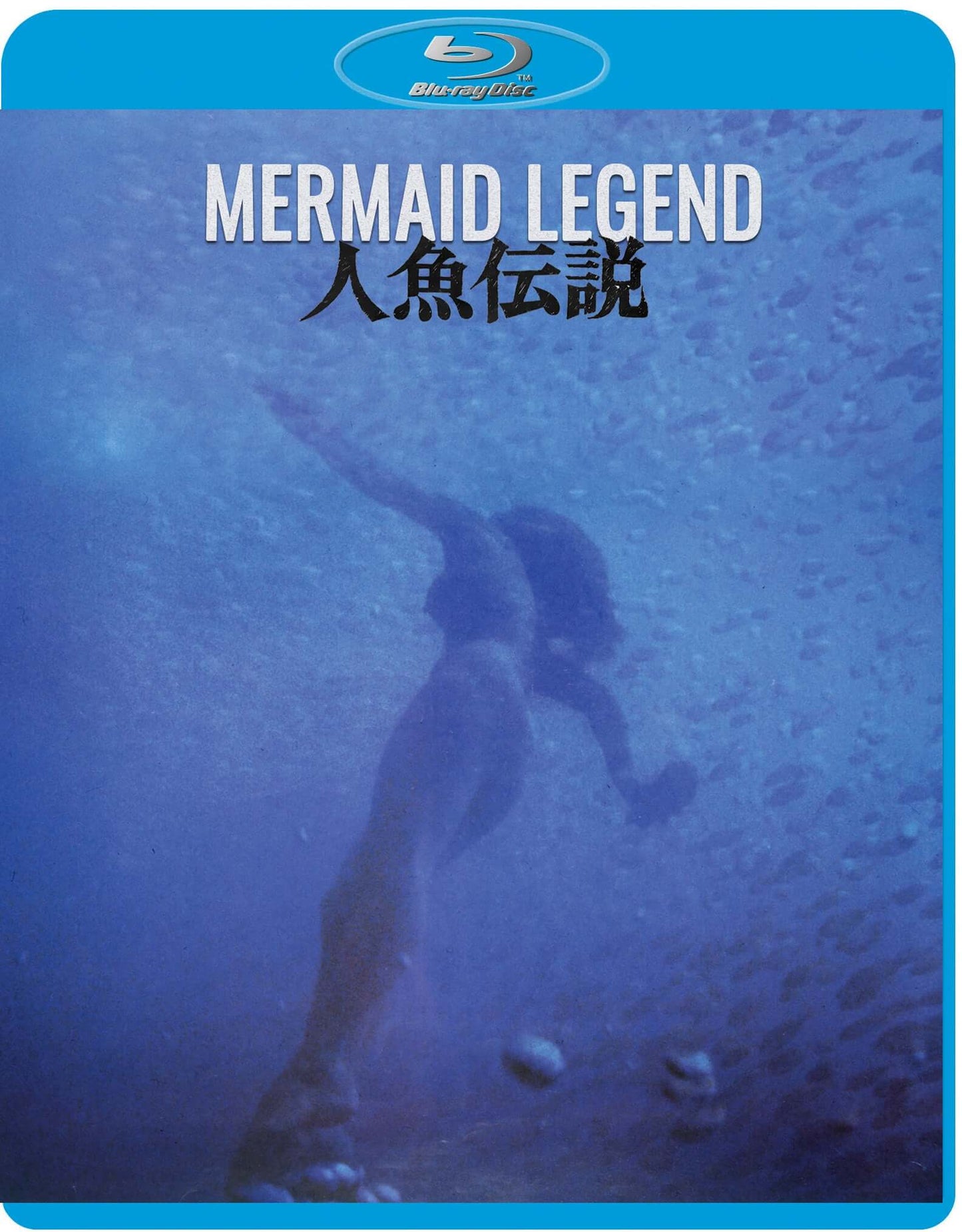 Mermaid Legend (blu ray) Limited Edition slipcase version